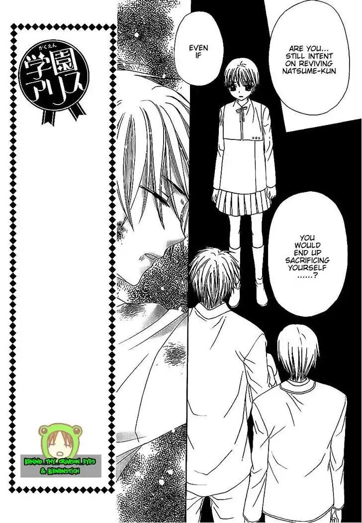 Gakuen Alice Chapter 174 4